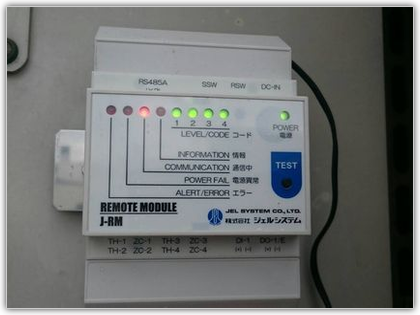 絶縁監視装置_保安点検ドットコム